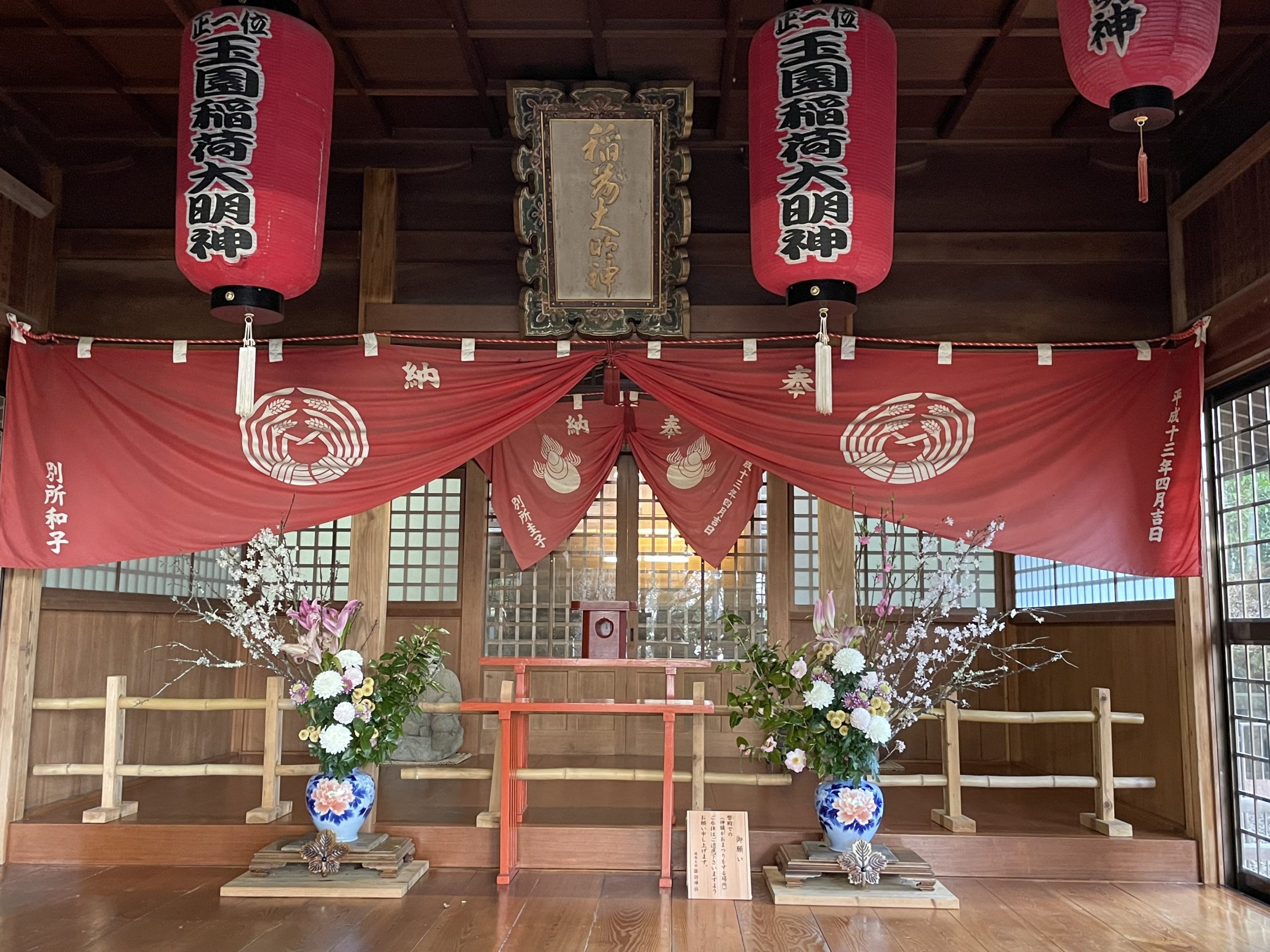 JAPAN – Kyushu