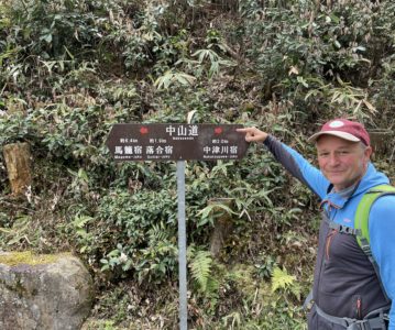 JAPAN – Nakasendo Fernwanderweg