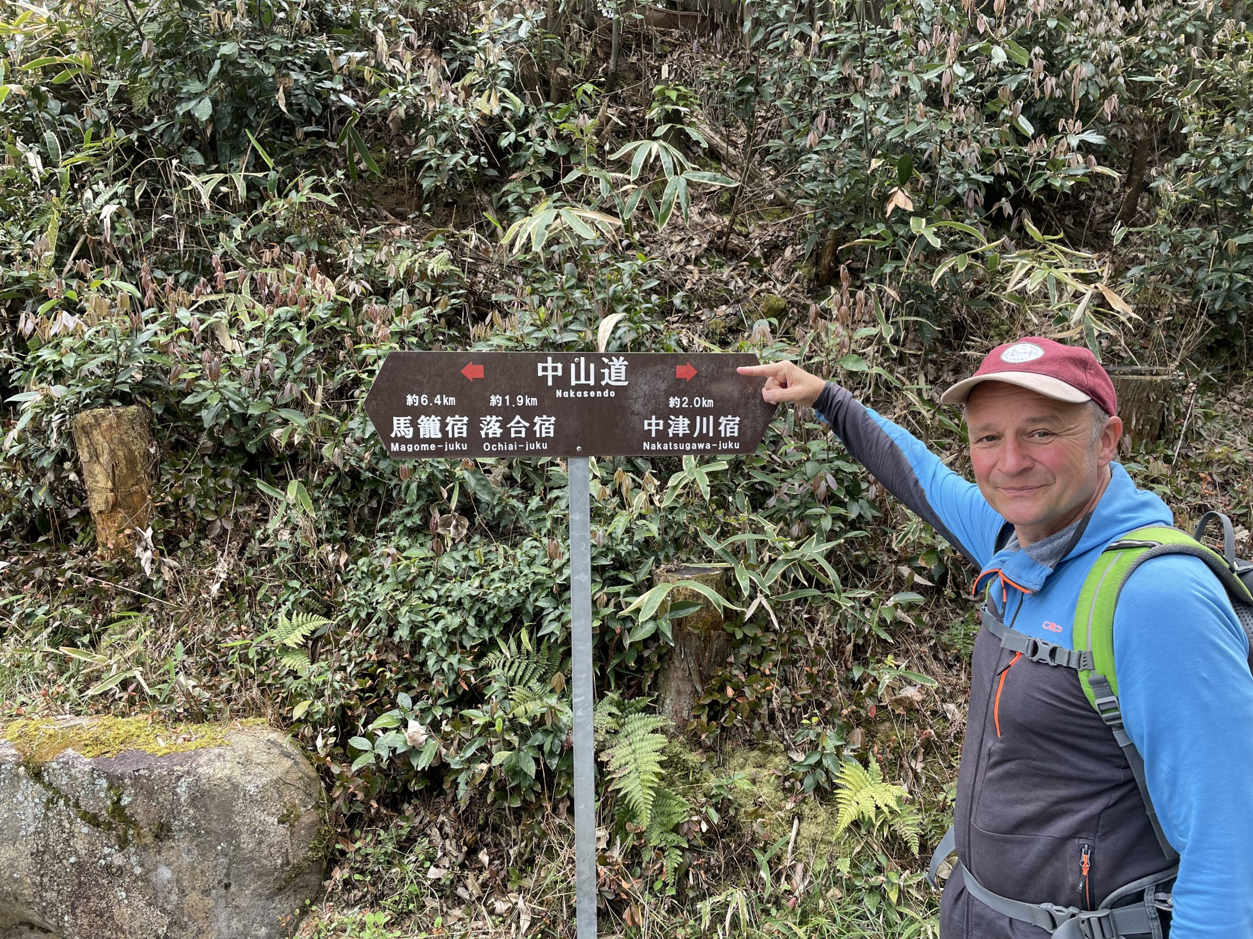 JAPAN – Nakasendo Fernwanderweg